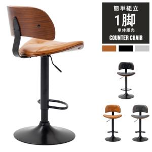 lapalma ラパルマ 昇降式スツール LEM レム パウダーコート塗装