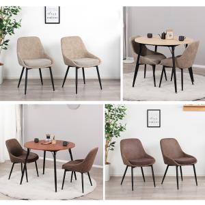 ダイニングチェア 2脚セット おしゃれ イス ...の詳細画像2