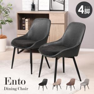 ニトリ（NITORI） 布張りダイニングチェア(GN001 GY) : ニトリ Yahoo