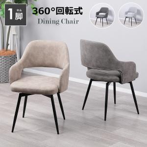 ニトリ 肘付き ダイニングチェア Nシールド ANV001キャメル/BK