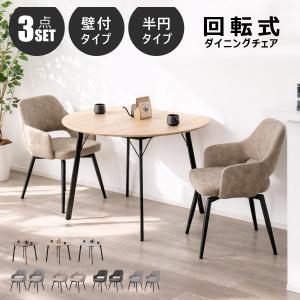 ミラショー家具生活館 - Yahoo!ショッピング