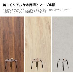 【単品】ダイニングテーブル 半円 2〜4人用 ...の詳細画像2