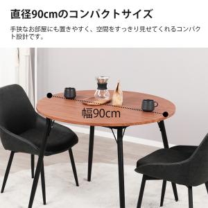ダイニングテーブルセット 2人用 北欧 3点セ...の詳細画像5