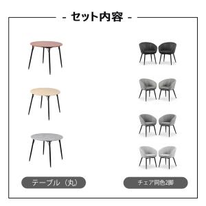 ダイニングテーブルセット 2人用 北欧 3点セ...の詳細画像1