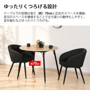 ダイニングテーブルセット 2人用 北欧 3点セ...の詳細画像5