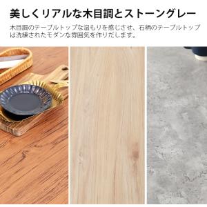 ダイニングテーブル 2人用 80cm幅 正方形...の詳細画像1