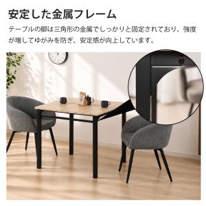 ダイニングテーブル 2人用 80cm幅 正方形...の詳細画像3