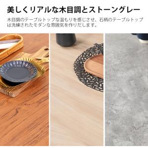 ダイニングテーブル 4人 90cm幅 正方形 ...の詳細画像1