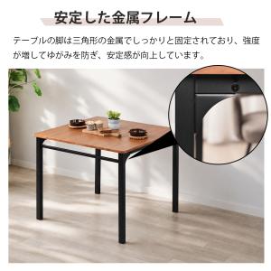 ダイニングテーブル 4人 90cm幅 正方形 ...の詳細画像3