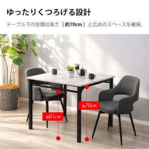 ダイニングテーブル 4人 90cm幅 正方形 ...の詳細画像5