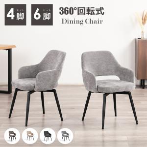 桜屋工業 法人様限定 チェリー（桜屋工業） 椅子 ダイニングチェア