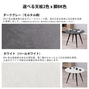 ダイニングテーブル 2人 丸 メラミン天板 9...の詳細画像2