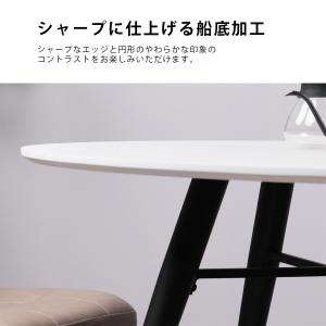 ダイニングテーブル 2人 丸 メラミン天板 9...の詳細画像4