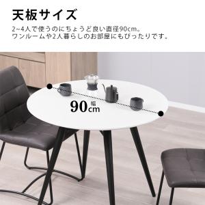 ダイニングテーブル 2人 丸 メラミン天板 9...の詳細画像5