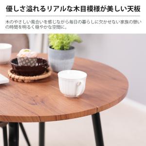 ダイニングテーブルセット 2人用 北欧 3点セ...の詳細画像4