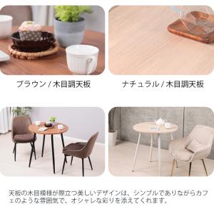 ダイニングテーブル 丸 70cm幅 テーブル ...の詳細画像3