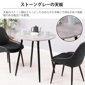 ダイニングテーブル 丸 70cm幅 テーブル ...の詳細画像4