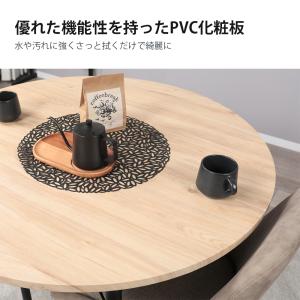 ダイニングテーブル 丸 90cm幅 テーブル ...の詳細画像2