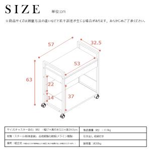 サイドワゴン オフィスワゴン キャスター付き ...の詳細画像5