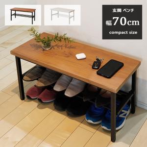 玄関踏み台 おしゃれ 下駄箱 シューズボックス の商品一覧 玄関家具 家具 インテリア 通販 Yahoo ショッピング