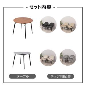 ダイニングテーブルセット 2人用 3点セット ...の詳細画像1