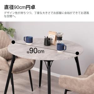 ダイニングテーブルセット 2人用 3点セット ...の詳細画像5