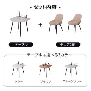 ダイニングテーブルセット 2人用 半円 ダイニ...の詳細画像1