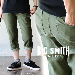 パンツ クロップド クロップドパンツ テーパード 日本製 綿麻 ストレッチ 裾折り返し デザイン メンズ   BIG SMITH｜mr-lunberjack