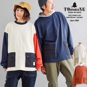 スウェット メンズ トレーナー メンズ 長袖 Tシャツ メンズ レディース ロンT ストレッチ 長袖 クルーネック ミニ裏毛 TOneontoNE トーン｜mr-lunberjack