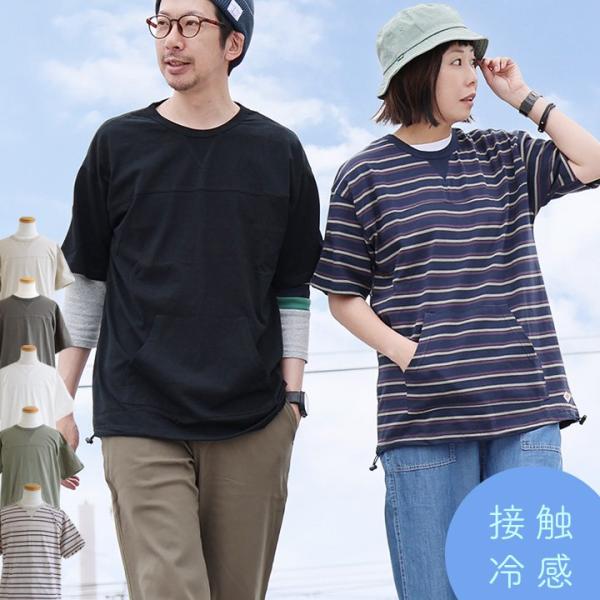 tシャツ  メンズ 半袖 五分袖 夏 綿100％ USA コットン しっかり 丈夫 すっきり 着やせ...