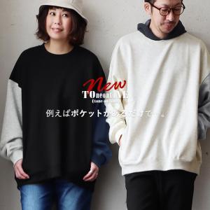 DRIES VAN NOTEN ドリスヴァンノッテン 21AW DN12HNN612 HANNEMA 3612  