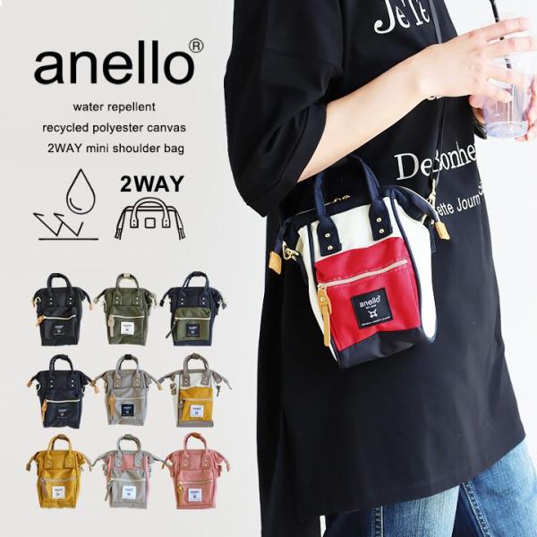 anello アネロ ショルダーバッグ ミニバッグ 大きく開く 口金 がま口 入れやすい 出しやすい...
