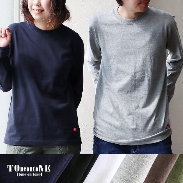 tシャツ 長袖 ロングtシャツ インナー  メンズ ストレッチ しっかり 丈夫 柔らか 綿100 コ...