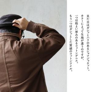 gym master ジムマスター シャツ ジ...の詳細画像5