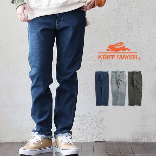 KRIFF MAYER クリフメイヤー デニム ストレートパンツ メンズ  11オンス スリム スト...