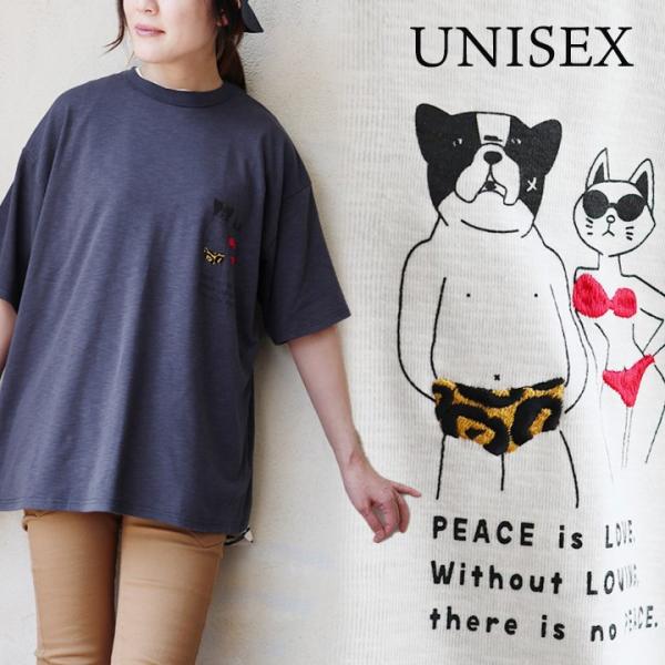 Tシャツ 半袖 メンズ  クルーネック イヌ ネコ アニマル 刺繍 プリント スラブ天竺 薄手 パテ...