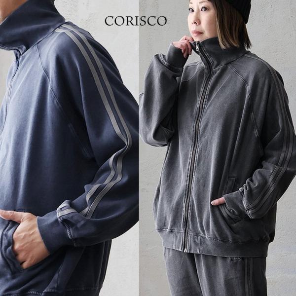 トラックジャケット 長袖 メンズ  スタンドネック コットン ポリエステル 裏起毛 暖かい 大きいサ...