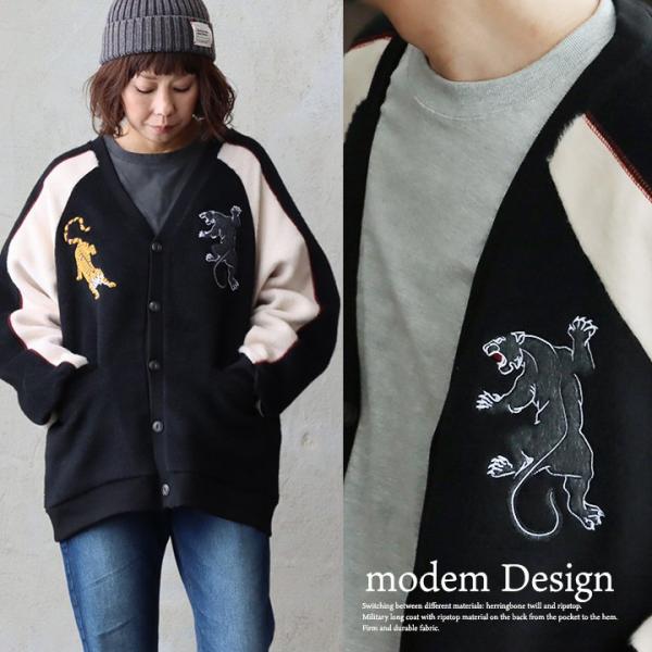 カーディガン 長袖 メンズ  Ｖネック ポリエステル シャギー 虎 黒豹 アニマル 袖リブ 重ね着 ...