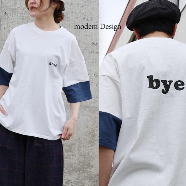 Tシャツ 半袖 メンズ  前後 ロゴプリント フットボール切り替え 綿100％ 大人 かっこいい お...