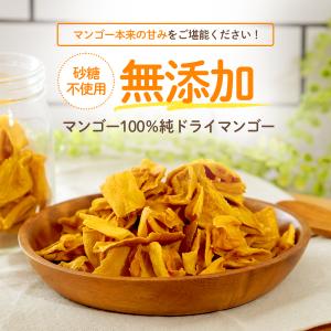 ポイント消化 ポイント消費 ドライフルーツ ド...の詳細画像4