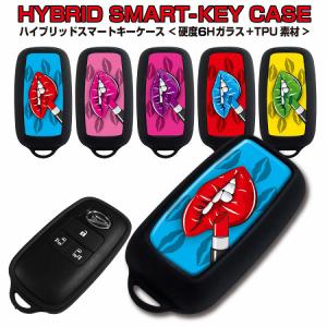 汎用 スマートキーケース スマートキーカバー 不易糊工業 どうぶつのり