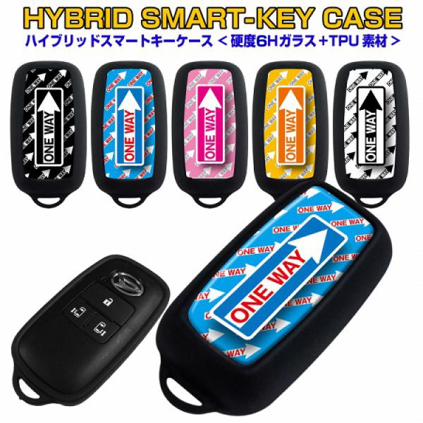 トヨタ ダイハツ スマートキーケース スマートキーカバー ONE WAY 標識 おしゃれ オリジナル...
