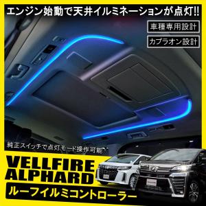 アルファード 30系 カスタムのランキングtop100 人気売れ筋ランキング Yahoo ショッピング