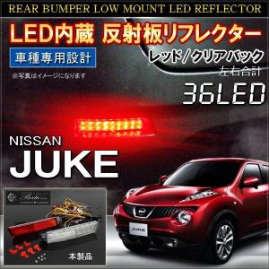 ムーヴ ムーヴカスタム ムーブ LA150S LA160S LED リフレクター
