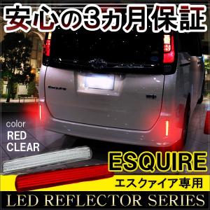 ノア/NOAH エスクァイア(80系 ZRR80G ZRR85G)前期用!純正テールレンズ