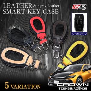 ⭐︎美品⭐︎ トヨタ　クラウンスポーツ　スマートキー　　送料込みです！ 楽天市場】クラウン スポーツ スマートキーカバー キーケース
