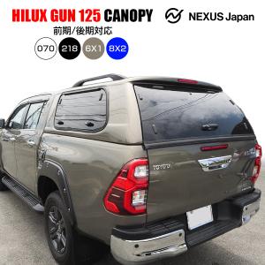 ハイラックス GUN125 GR 純正オプション トノカバー 直売特注品 ar