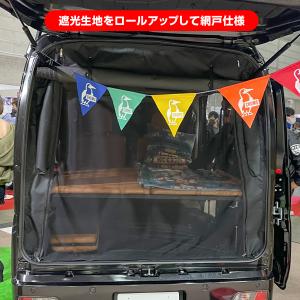 新型 アトレー ハイゼットカーゴ 700系 他...の詳細画像5