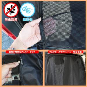新型 デリカD5 カスタム パーツ 車用 防虫...の詳細画像5