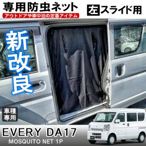 エブリイワゴン スズキ純正品 エブリイバン エブリーワゴン エブリイワゴン スズキ純正品 エブリイバン エブリーワゴン